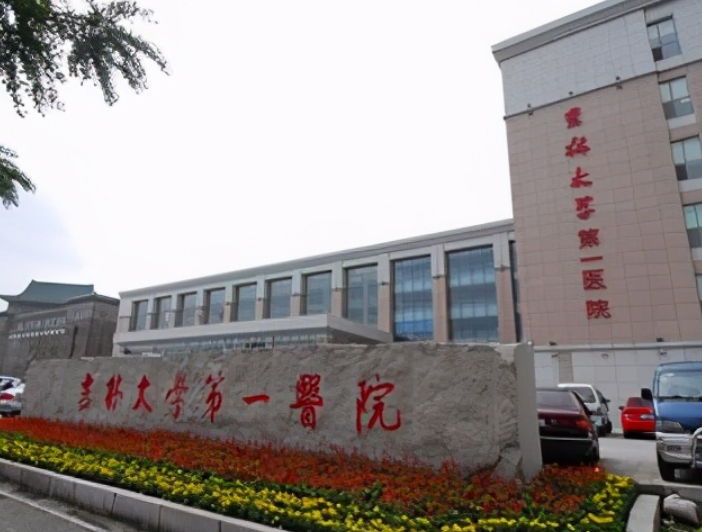 吉林大学第一医院整形美容外科好不好？热门项目大公开，点开了解细节