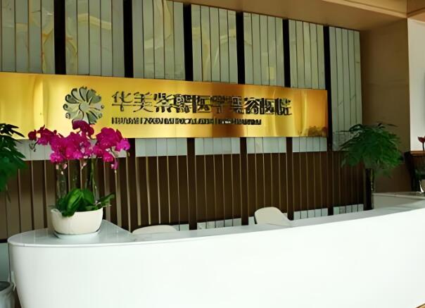重庆医院排名2024最新排名有哪些？盘点几家出圈的医院资料
