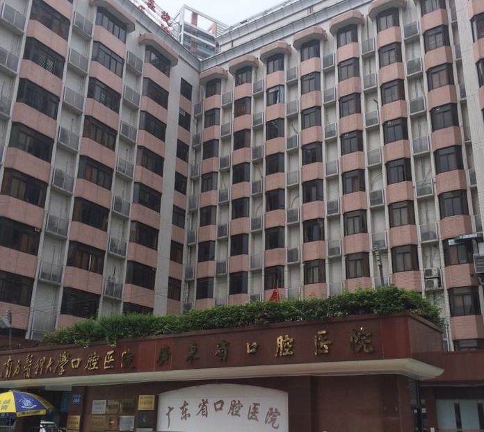 广州牙科医院哪家好?多家知名公立口腔医院入围