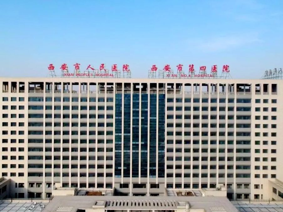 西安祛斑正规医院哪家好?2024口碑好的整形医院更新