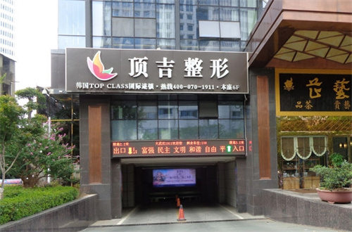 武汉排名前十医院有哪些？公布一份价格明细表