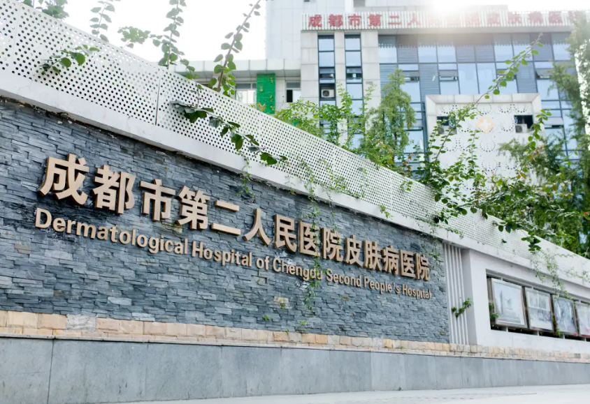 成都牙科哪个医院又好又便宜?这五家医院实力口碑均在线