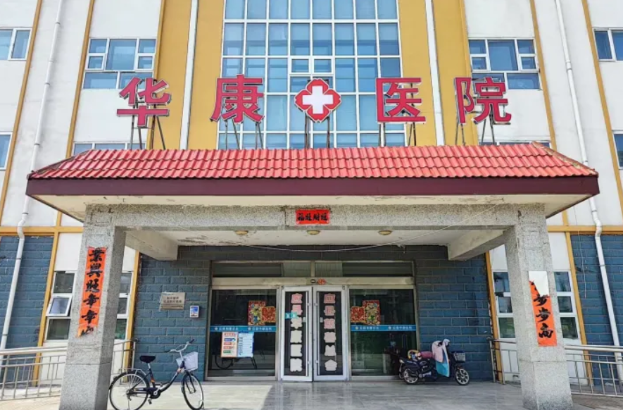 廊坊整形医院排行榜!上榜前五医院名单均是正规医院