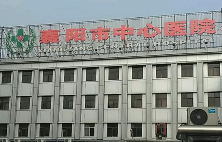 襄阳中心医院美容科怎么样？内附唇部整形技术分享/术后效果公开