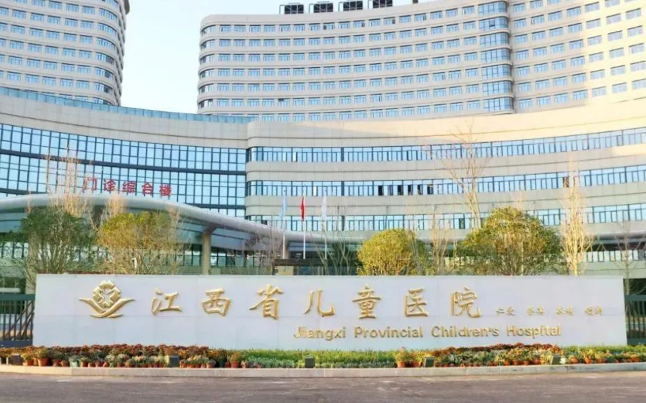 江西省儿童医院口腔科好不好？实力医生坐诊，值得了解一下
