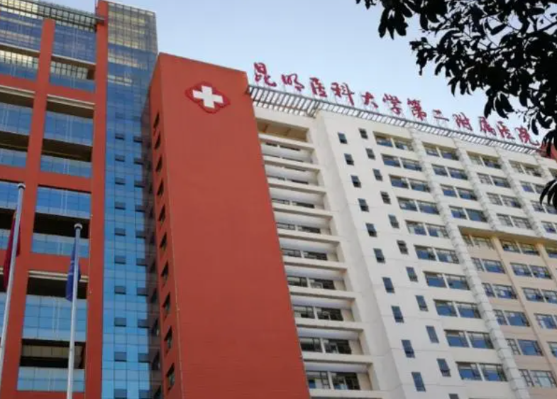 昆明整形医院哪个好?五大正规整形医院排名榜