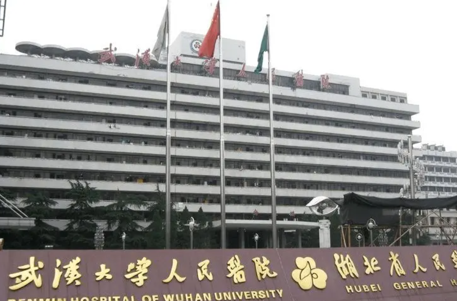 武汉三甲整形医院排名!前五好评医院名单来了