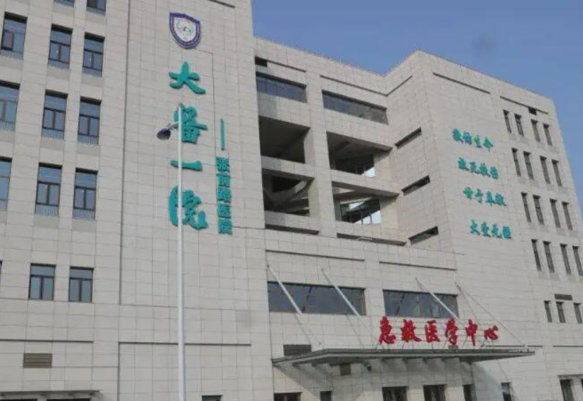 大连牙科医院好又便宜的是哪家?这几家医院口碑不错性价比高