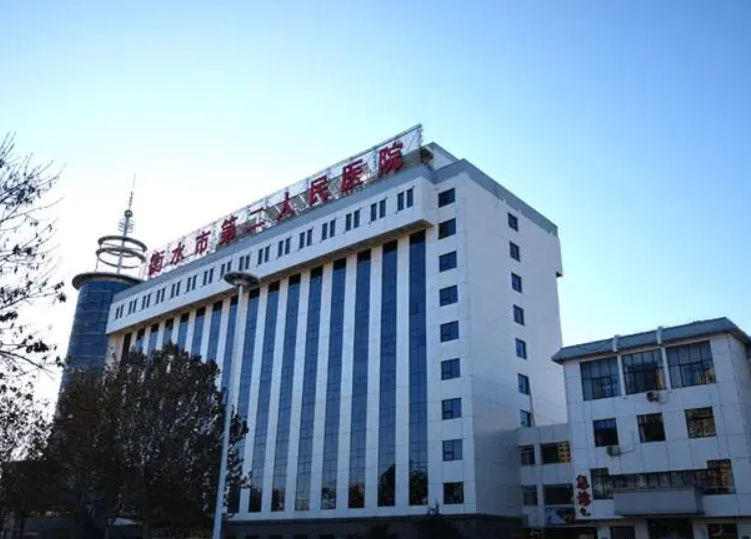 衡水激光祛斑医院排名好的有哪些?五家实力医院名单曝光