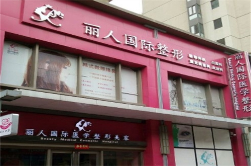 河南十大正规整形医院排名表，都是人气榜单，值得看