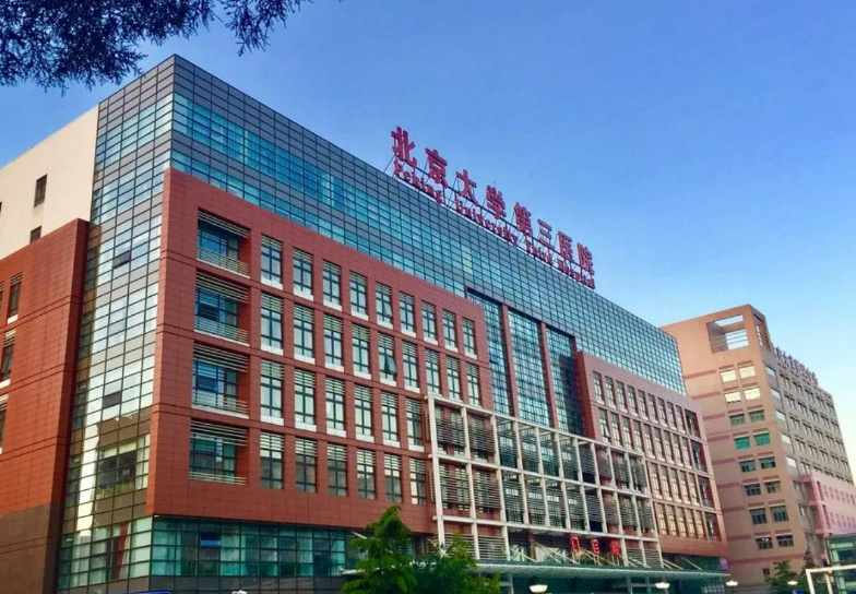 北京拉皮手术哪家医院好?严选五家实力雄厚整形医院