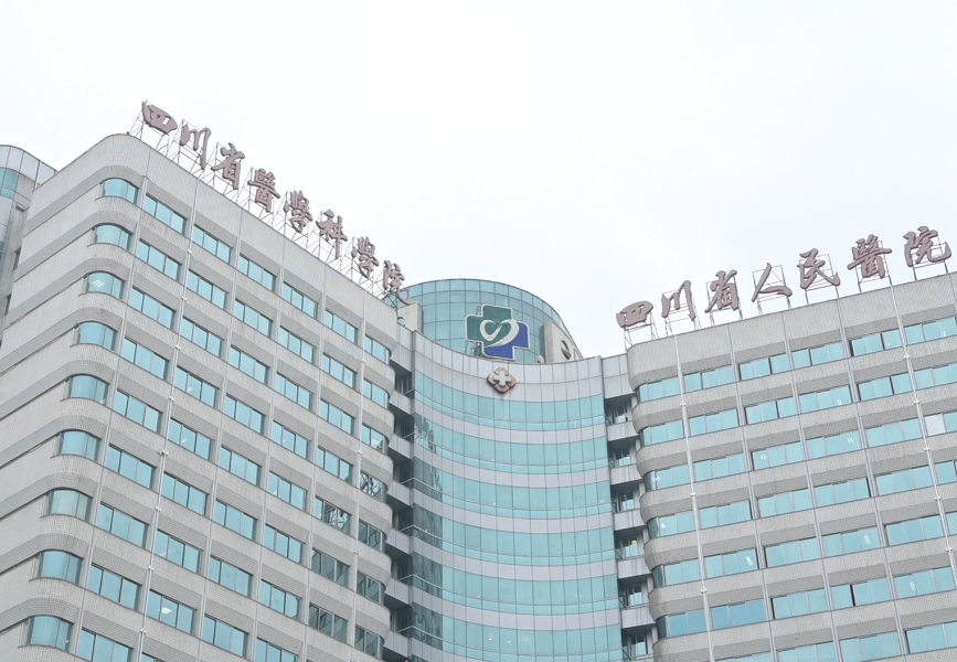 四川全飞秒近视手术医院排名!当地口碑好的眼科医院推荐