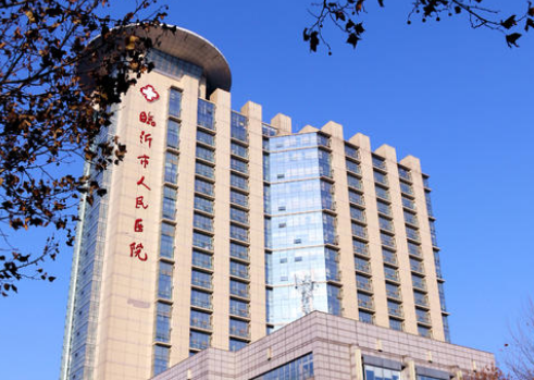 临沂市人民医院烧伤整形科好不好？医院口碑公开/医院信息介绍