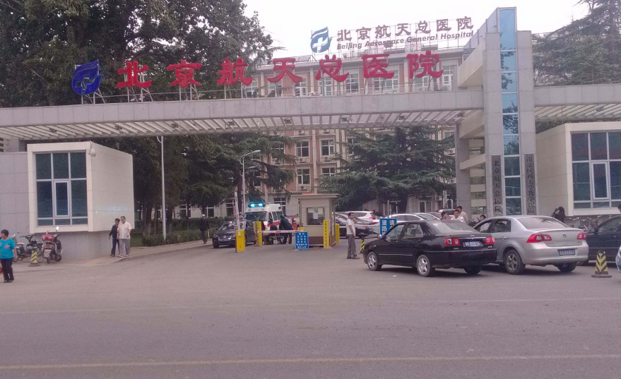 北京航天总医院美容科医生有哪些？给出医生简介及鼻部优势亮同步参考！