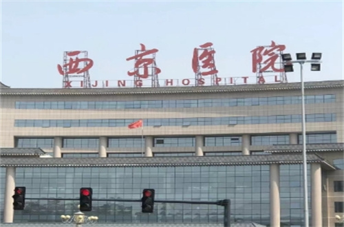 中国十大植发医院排名整理了，公立+连锁双在线
