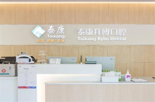 上海牙齿医院排行，更新的资料有参考价值