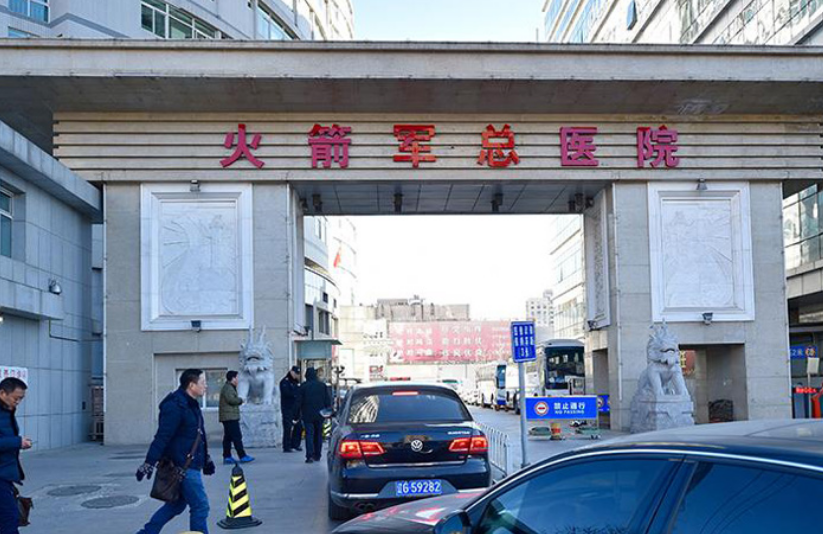 火箭军总医院整形美容外科医生有哪些？医生全新资料/擅长项目/隆鼻信息分享