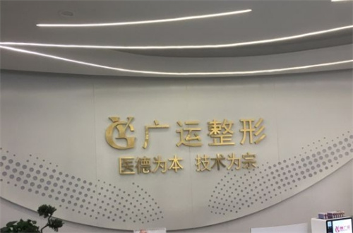 郑州整形医院排名前三的有哪家？都是连锁的，附重睑案例反馈