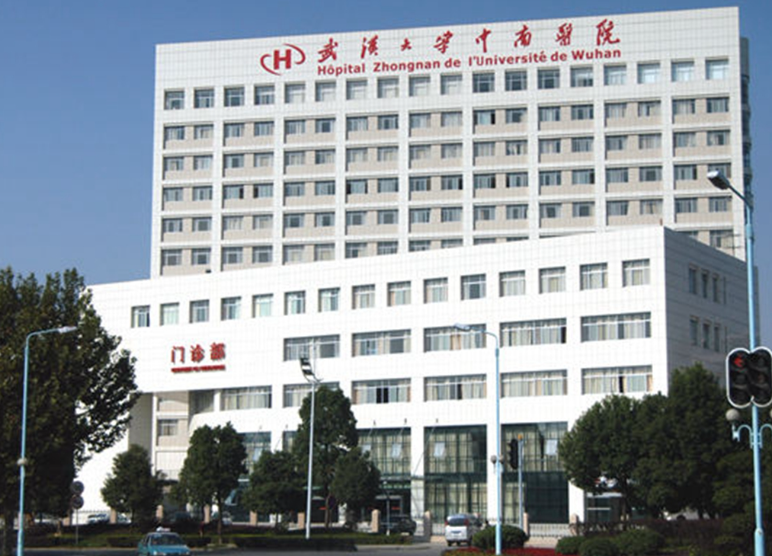 武汉好的皮肤科医院是哪个医院?知名医院接连上线