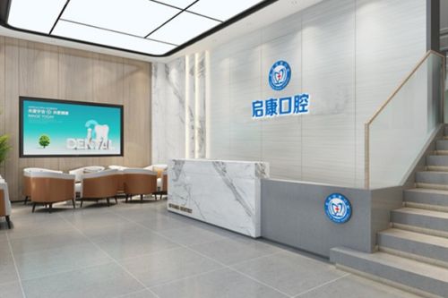 北京专业口腔整形医院排名，较好的口腔机构实力展现