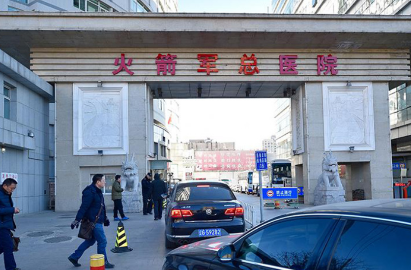 火箭军总医院整形美容外科医生有哪些？医生全新资料/擅长项目/双眼皮信息分享