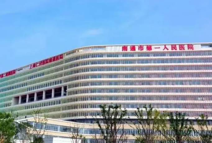 南通眼睛近视手术医院排名!均是口碑眼科医院