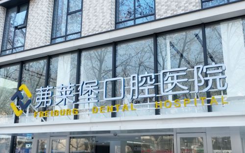 南京整牙领域医院榜单，专业口腔机构推荐，实力医院快来收藏~