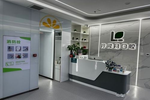北京牙齿矫正治疗较好医院盘点，专业医疗技术助您笑开颜
