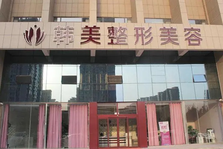 泰安整形美容医院排名?医院资料分享，排名不分先后