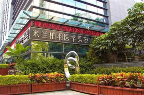 西安莲湖区2024整形医院排名，揭晓前三简介