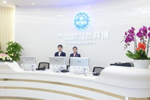 北京口腔医疗实力大比拼，这些口腔医院值得您信赖
