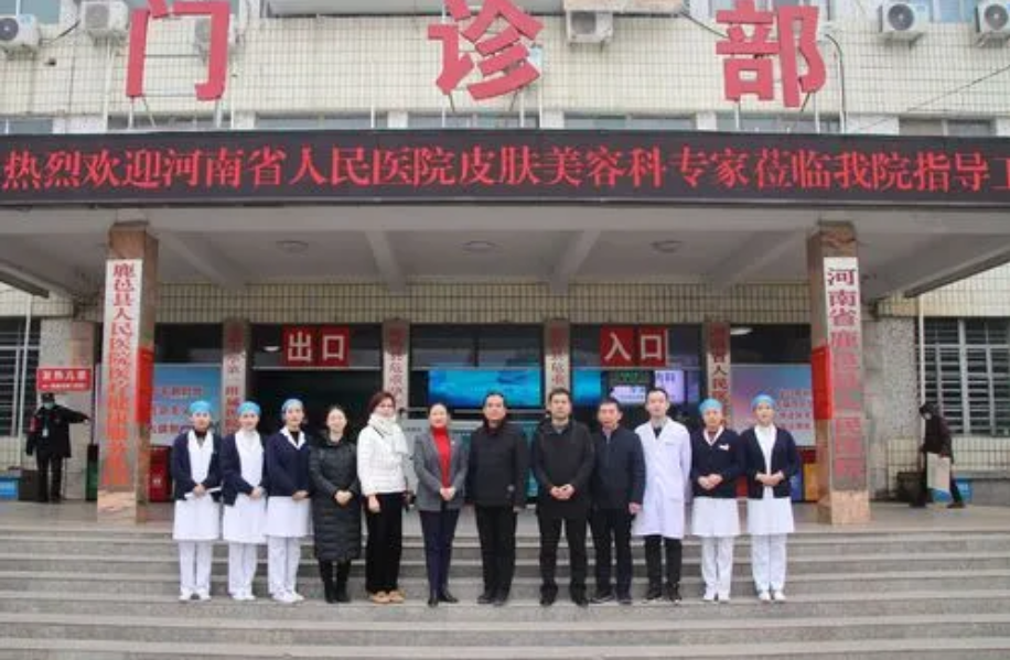 郑州皮肤科好公立医院排行榜，医院特色介绍、最新案例分享