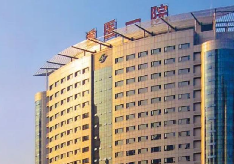 重庆公立整形机构有哪些医院?排名前五医院名单盘点