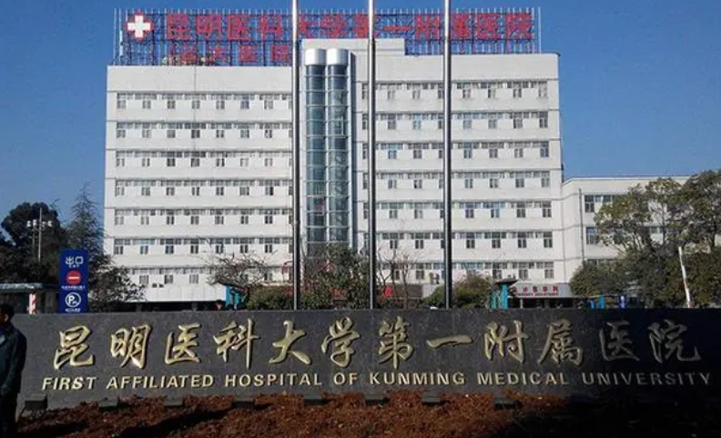 昆明整形医院排行榜!这些口碑医院凭实力上榜
