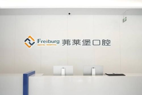 南京口腔整形医疗领域优质排名榜单，当地口碑排名高人气口腔医院推荐