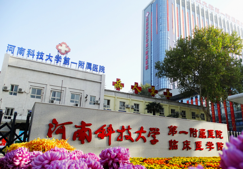 洛阳眼科医院排名!跻身前五医院名单，点击查看