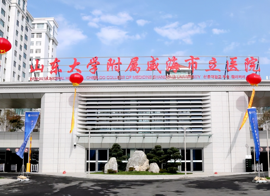 威海眼科医院哪家好?这五家热门医院赢得一致好评