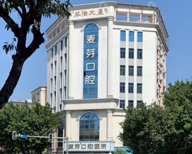 惠州便宜又好的牙科有哪些?5家优质医院上线
