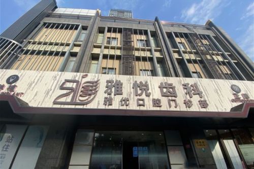 上海牙齿机构哪家强?专业口腔医院各有千秋，一探究竟