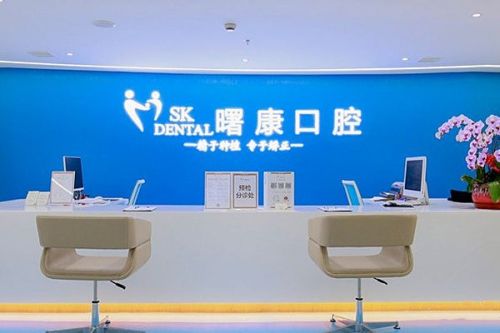 上海口腔手术医院哪家强?备受好评的口腔医疗机构推荐