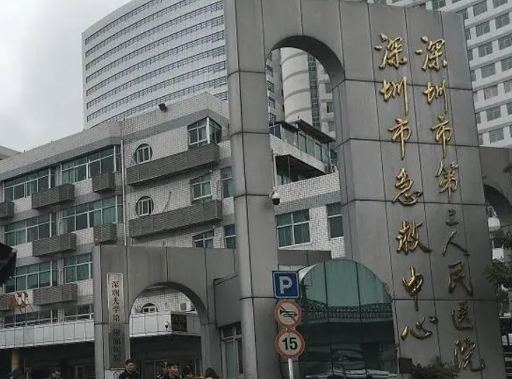 深圳种植牙口碑比较好的医院排行!当地实力强性价比高的汇总
