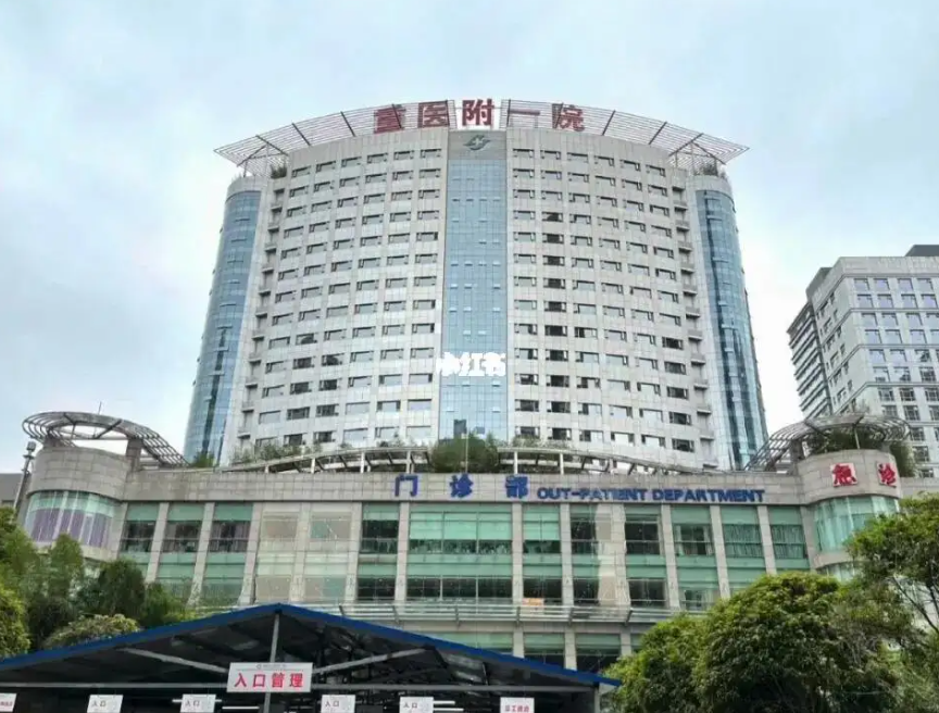 重庆眼科医院排名!凭实力上榜的五家医院汇总