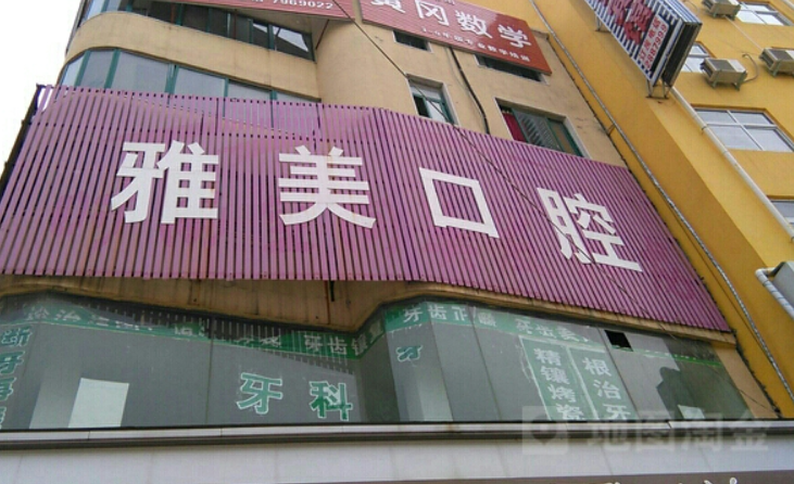 宿迁牙科推荐医院?医生口碑、医院案例都在这里