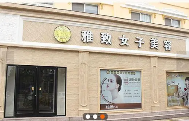 无锡美容医院排名有哪些?技术优势口碑在线查看