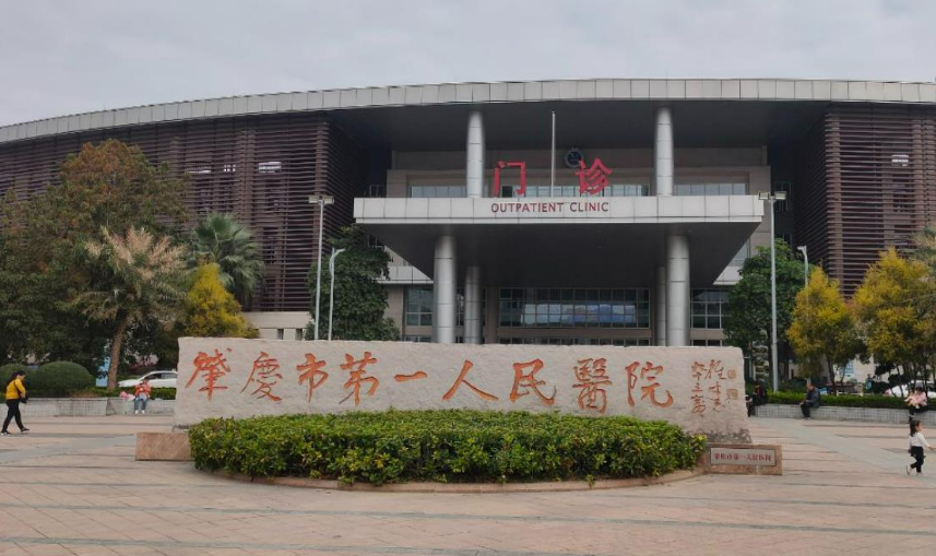 肇庆市第一人民医院整形美容中心医生有哪些？隆鼻医生详情及科室请查收！
