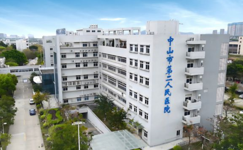 中山市第二人民医院整形美容科医生有哪些？嫩肤医生简介|擅长项目|价格表