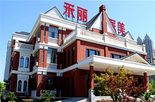 合肥禾丽整形医院排名如何？合肥小伙伴可以速进