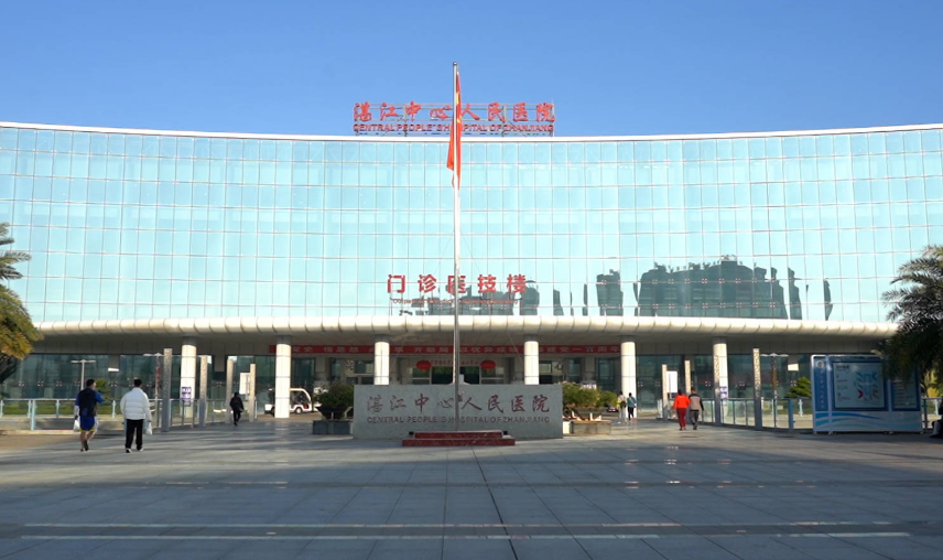 湛江中心人民医院烧伤整形外科医生有哪些？隆鼻技术水平、价格表供大家参考！