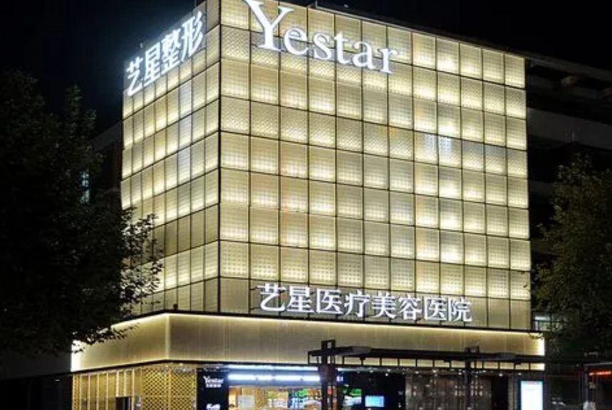 杭州热玛吉五代官网认证医院排行，医院水平、口碑详细解读