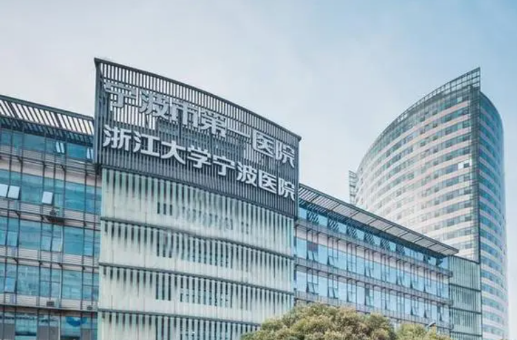 宁波祛雀斑最好的医院名单，医院水平介绍、最新案例分享